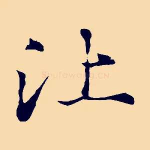 比