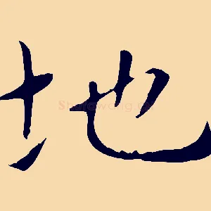 地