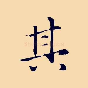 其