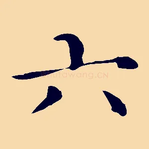 六