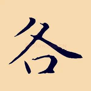 各