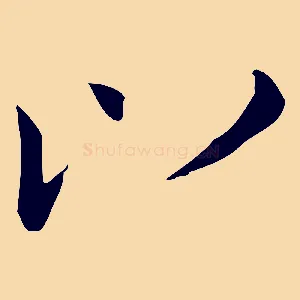 以