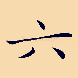 六