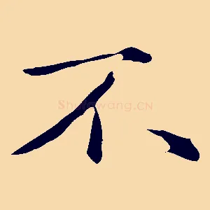 不