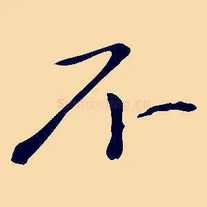 不