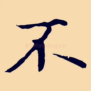 不