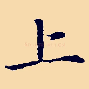 上