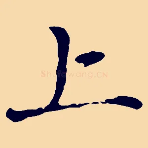 上