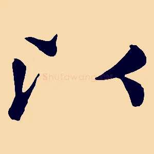 以