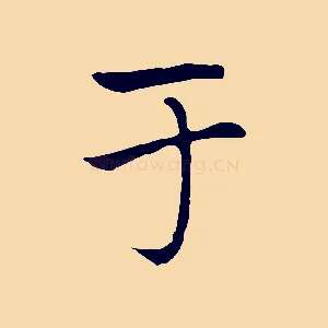 于