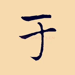 于