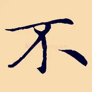 不