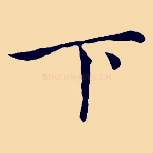下