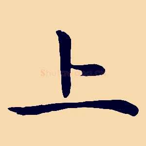 上