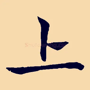 上