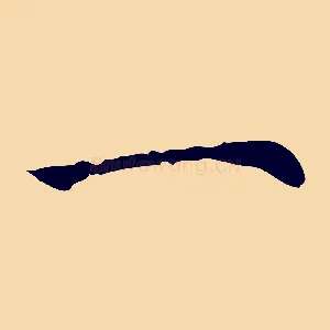 一
