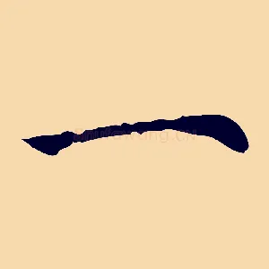 一