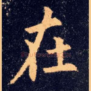 在