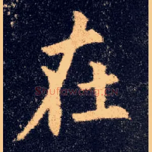 在
