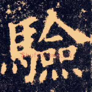 验