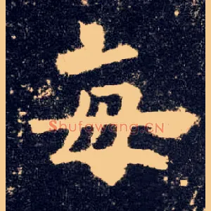每