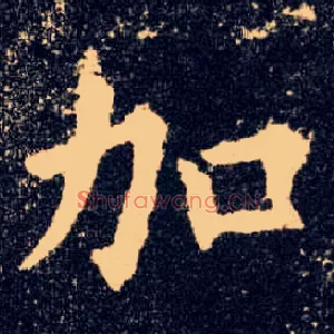 加