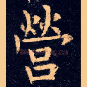 营