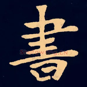 書