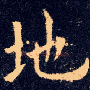 地