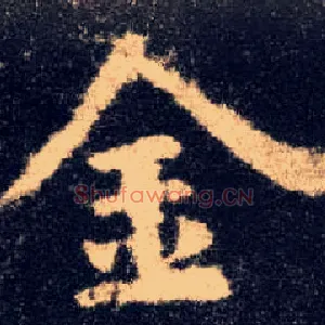 金