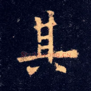 其