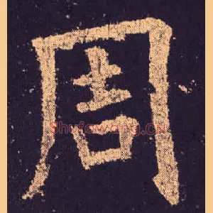 周