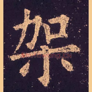 架