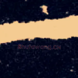 一
