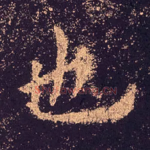 也