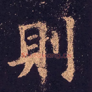 则