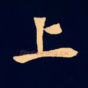 上