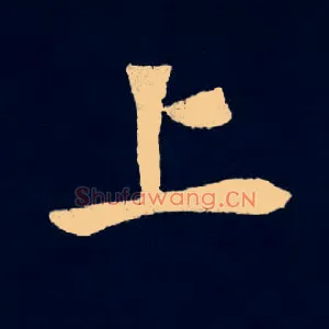 上