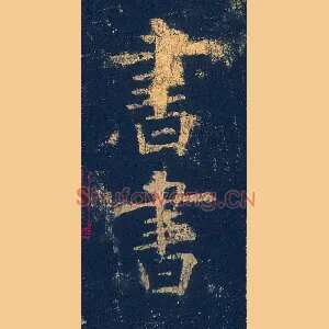 書