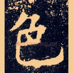 色