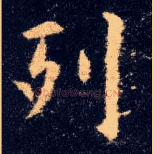 列