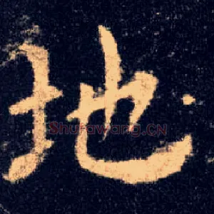 地