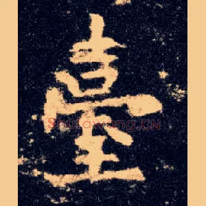 台
