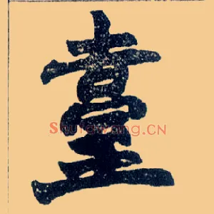 台