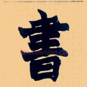 書
