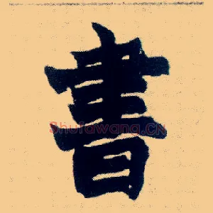 書