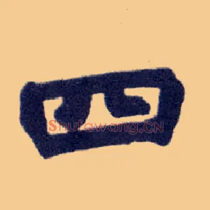 四