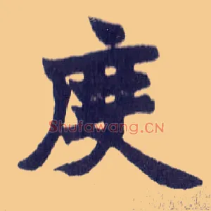度