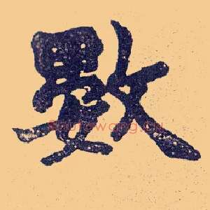 数