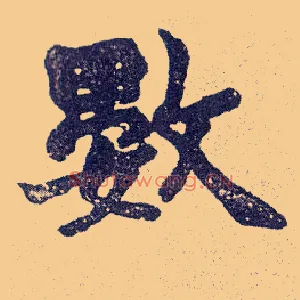 数